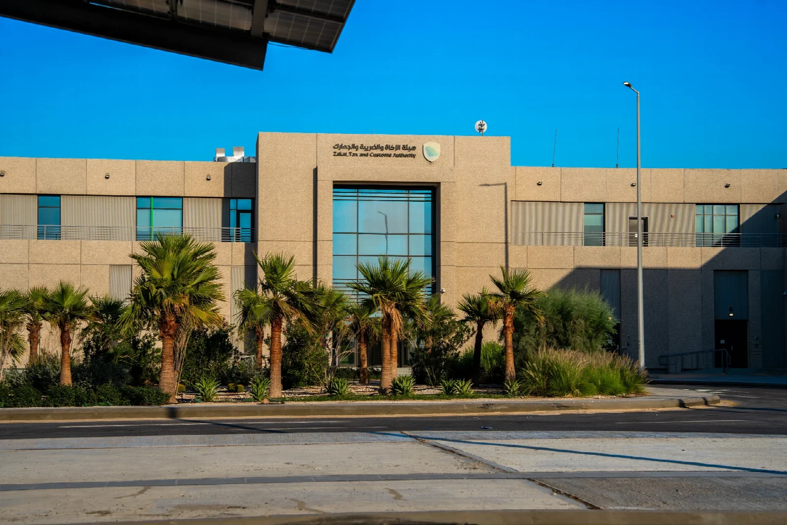 Zakat, Tax and Customs Authority building at SPARK